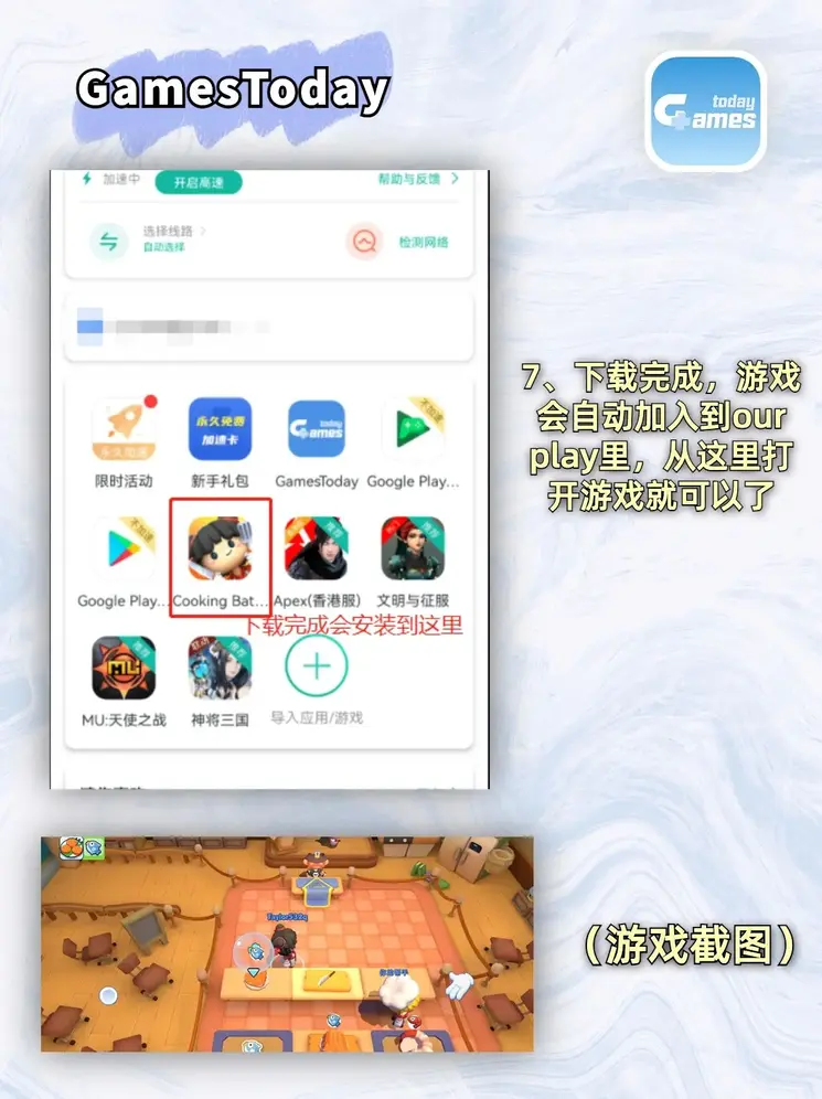 pc加拿大官网正版下载截图3