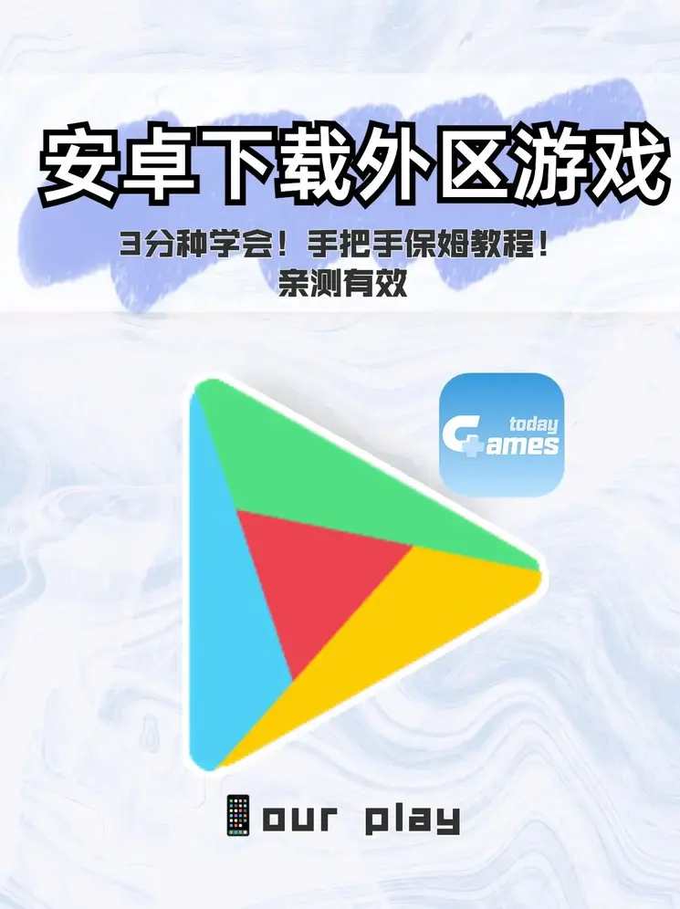 pc加拿大官网正版下载截图0