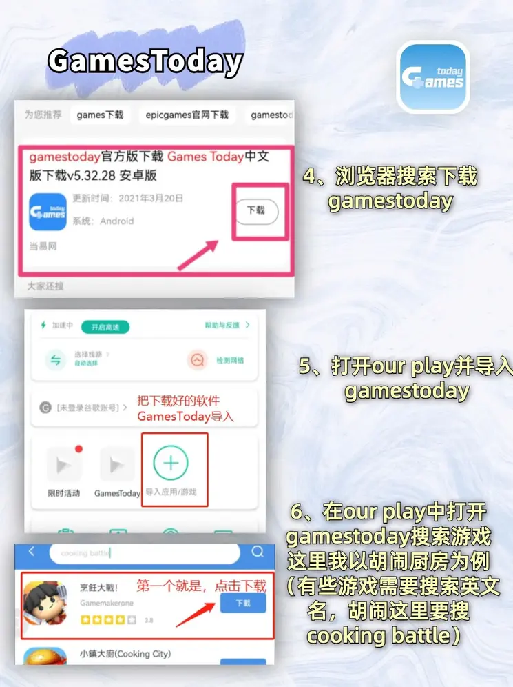 pc加拿大官网正版下载截图2