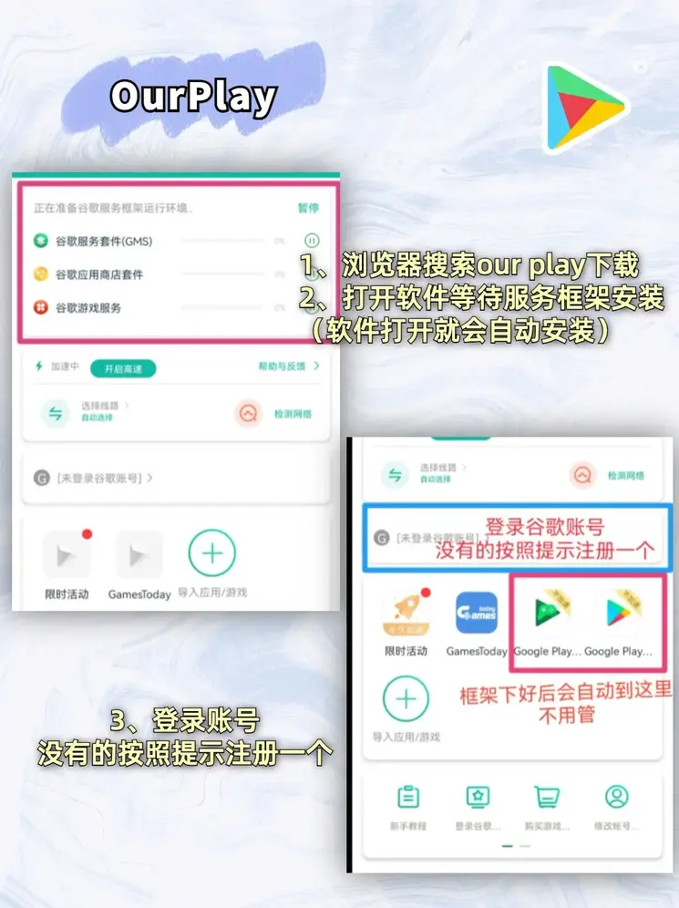 pc加拿大官网正版下载截图1